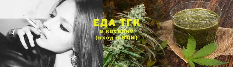 Canna-Cookies конопля  blacksprut ссылка  Арамиль 