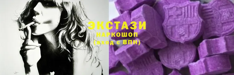 blacksprut ONION  Арамиль  ЭКСТАЗИ 280мг  наркота 