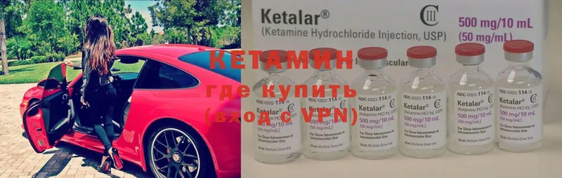 shop как зайти  OMG маркетплейс  Кетамин VHQ  Арамиль  наркотики 